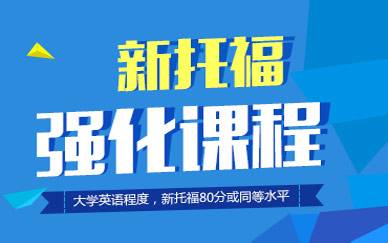 托?；A強化-階段課程C段