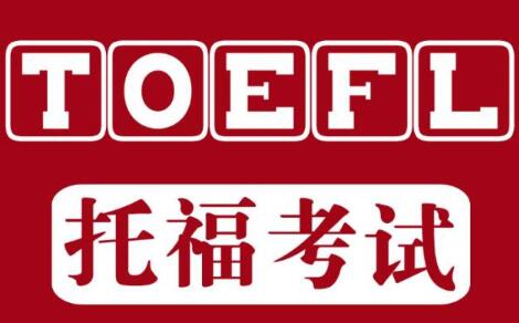 速看！一篇搞懂托?？荚囋u分標準