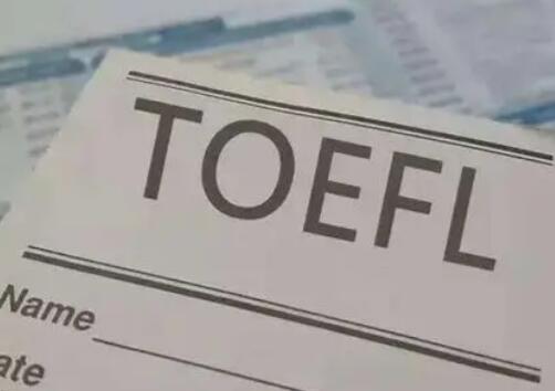 托福成績(jì)單電子版電子版在哪里下載