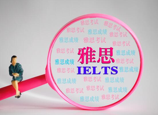 怎樣學(xué)好雅思口語(yǔ)？