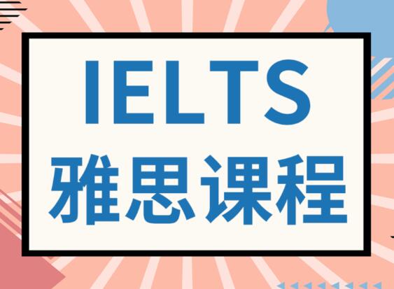 雅思閱讀搭配題怎么做？解題思路分享！
