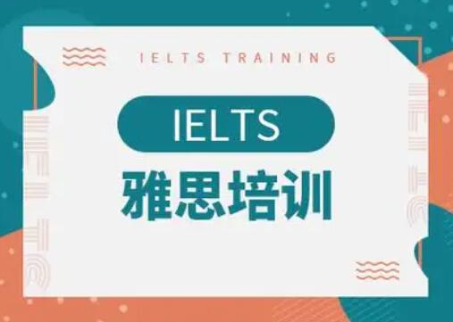 友情建議：有空去考雅思，不出國但真的很香